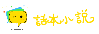 乐不思蜀网